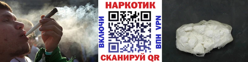 Купить Лесной Марихуана Cocaine ГАШ А ПВП Мефедрон