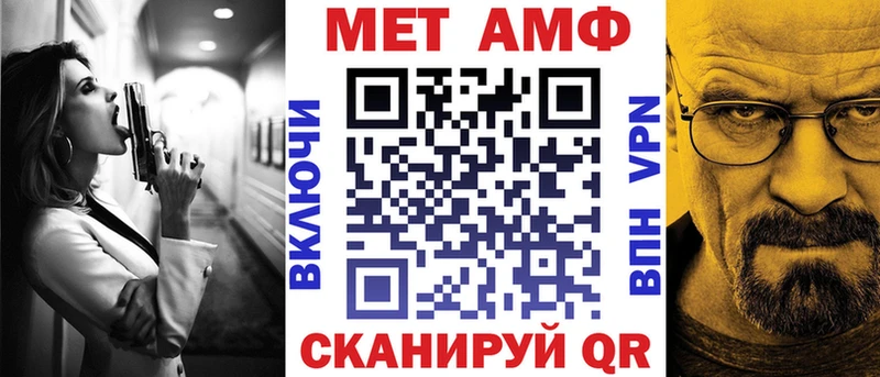 АМФЕТАМИН VHQ  хочу наркоту  Лесной 