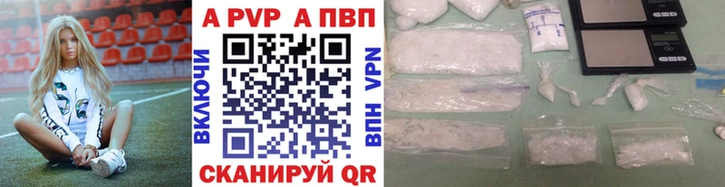 A PVP крисы CK  гидра онион  Лесной 