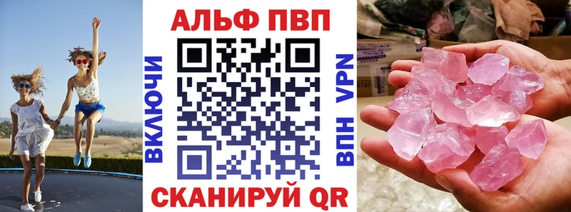 A-PVP крисы CK Лесной