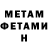АМФЕТАМИН VHQ Brentear Ukraine