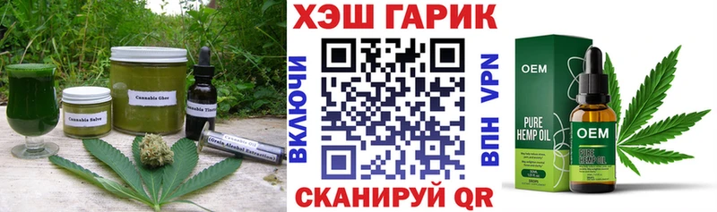 Canna-Cookies конопля  блэк спрут ссылки  Лесной 