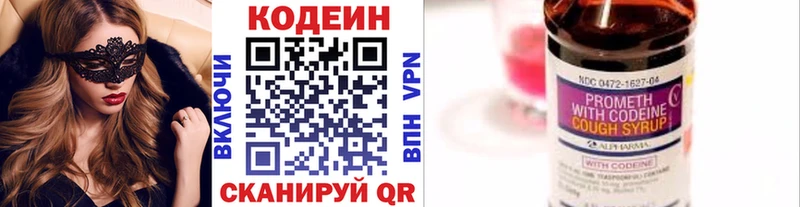 сайты даркнета клад  где продают наркотики  Лесной  Codein напиток Lean (лин)  МЕГА ссылки 