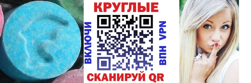 ЭКСТАЗИ Philipp Plein  цены   Лесной 
