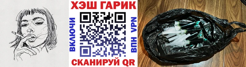 ГАШИШ Premium Лесной