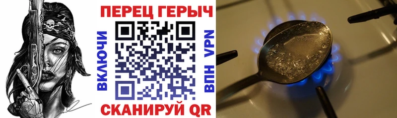 blacksprut рабочий сайт  где купить наркотик  Лесной  Героин хмурый 