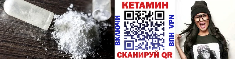 КЕТАМИН VHQ  Лесной 