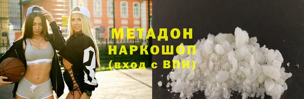 бутират Всеволожск