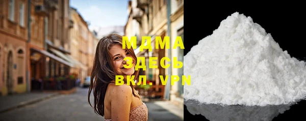 дистиллят марихуана Алексеевка