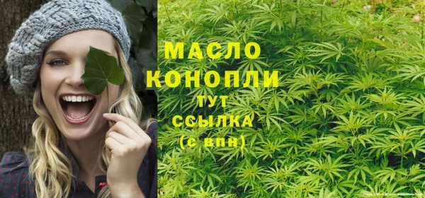 дистиллят марихуана Алексеевка