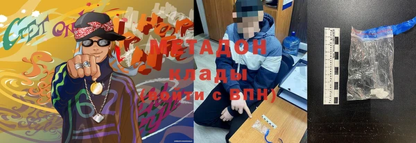 дистиллят марихуана Алексеевка