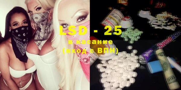 дистиллят марихуана Алексеевка