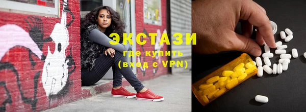 дистиллят марихуана Алексеевка