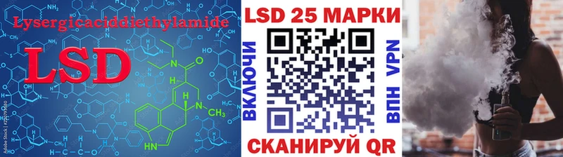 Лсд 25 экстази кислота купить наркотик Лесной