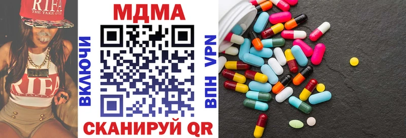нарко площадка какой сайт  Лесной  MDMA кристаллы 