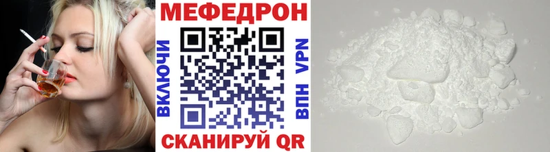 Меф мяу мяу  darknet какой сайт  Лесной 