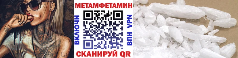МЕТАМФЕТАМИН витя  что такое наркотик  Лесной 