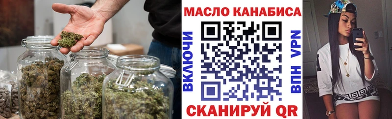 площадка какой сайт  Лесной  Дистиллят ТГК вейп с тгк  наркошоп 