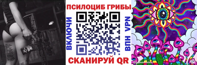 Галлюциногенные грибы MAGIC MUSHROOMS  Лесной 